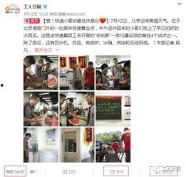 娱乐吃瓜酱快递小哥,揭秘娱乐圈幕后趣事